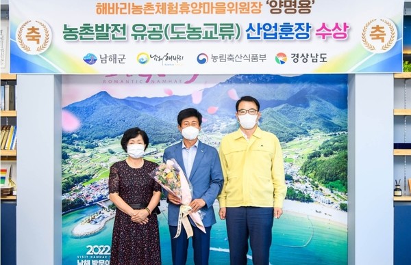 사진출처:남해군