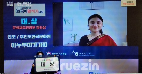 대상을 수상한 아누부띠