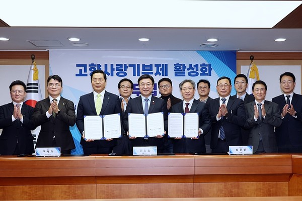 행정안전부 제공_28일 오후 서울 세종대로 정부서울청사에서 열린 고향사랑기부제 활성화를 위한 업무협약식에서 윤호중(가운데) 행정안전부 장관, 방문신(오른쪽) SBS 대표이사, 구재이(왼쪽) 한국세무사회 회장이 업무협약을 체결한 뒤 기념촬영을 하고 있다.