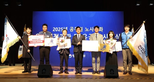 행정안전부 제공_김민재 차관이 3일 오후 정부세종청사 중앙동 대강당에서 열린 ‘2025년 공무원 노사문화 우수행정기관 및 유공자 시상식’에서 노사문화 우수행정기관에 포상을 수여한 뒤 수상자들과 기념촬영을 하고 있다.