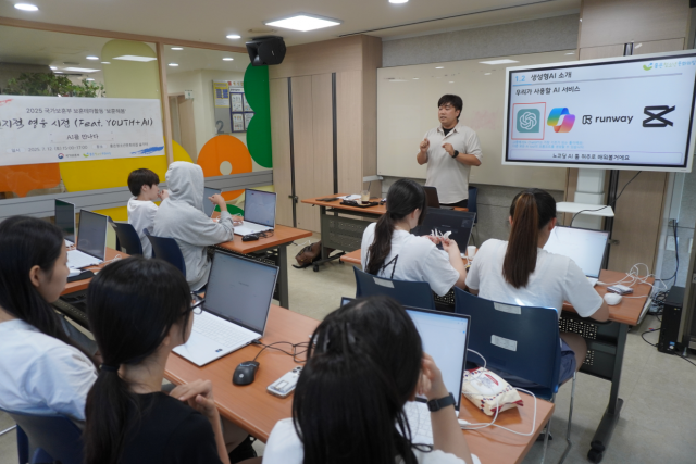 ‘전지적 영웅 시점(Feat.YOUTH+AI)’ 프로그램 참가 청소년들이 AI 교육을 받고 있다